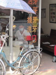 Street-side Dentist